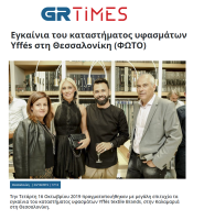 grtimes