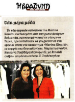 marina-rinaldi