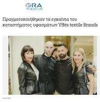 orathessgr