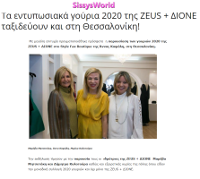 sissysworldgr-afgRP