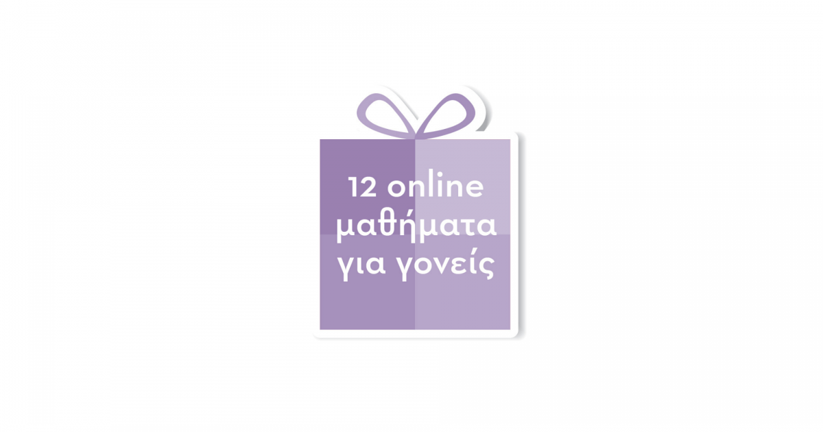 Daisy Maniatopoulou - 12 online μαθήματα για γονείς