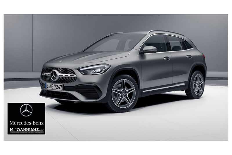 Νέα GLA από τη Mercedes – Benz Μ.Ιωαννίδης ΑΕΒΕ Νέα GLA από τη Mercedes – Benz Μ.Ιωαννίδης ΑΕΒΕ