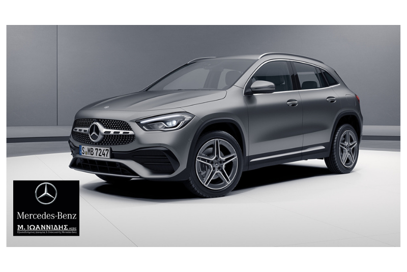 Νέα GLA από τη Mercedes – Benz Μ.Ιωαννίδης ΑΕΒΕ