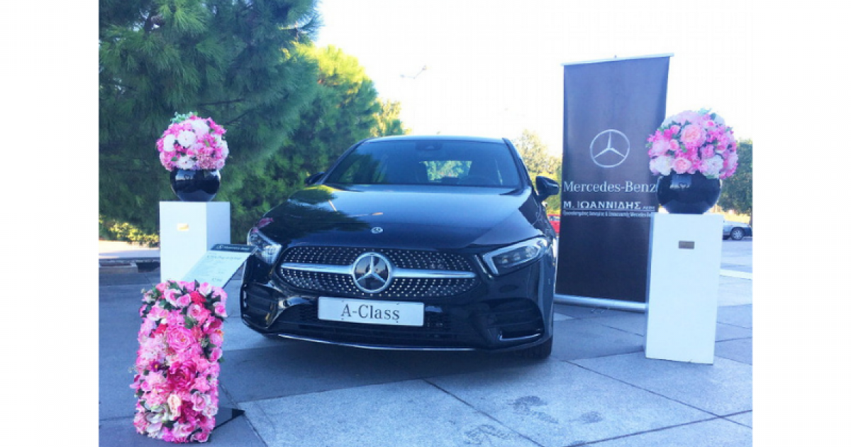 Η Μercedes - Benz Μ. Ιωαννίδης ΑΕΒΕ πηγαίνει στο Pink Dot Cafe με το Α250 e plug-in Hybrid 