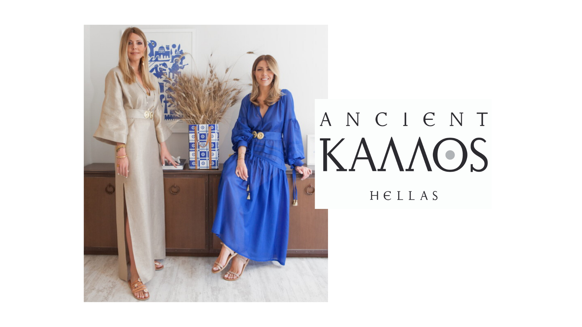 ANCIENT ΚΑΛΛΟS HELLAS ANCIENT ΚΑΛΛΟS HELLAS