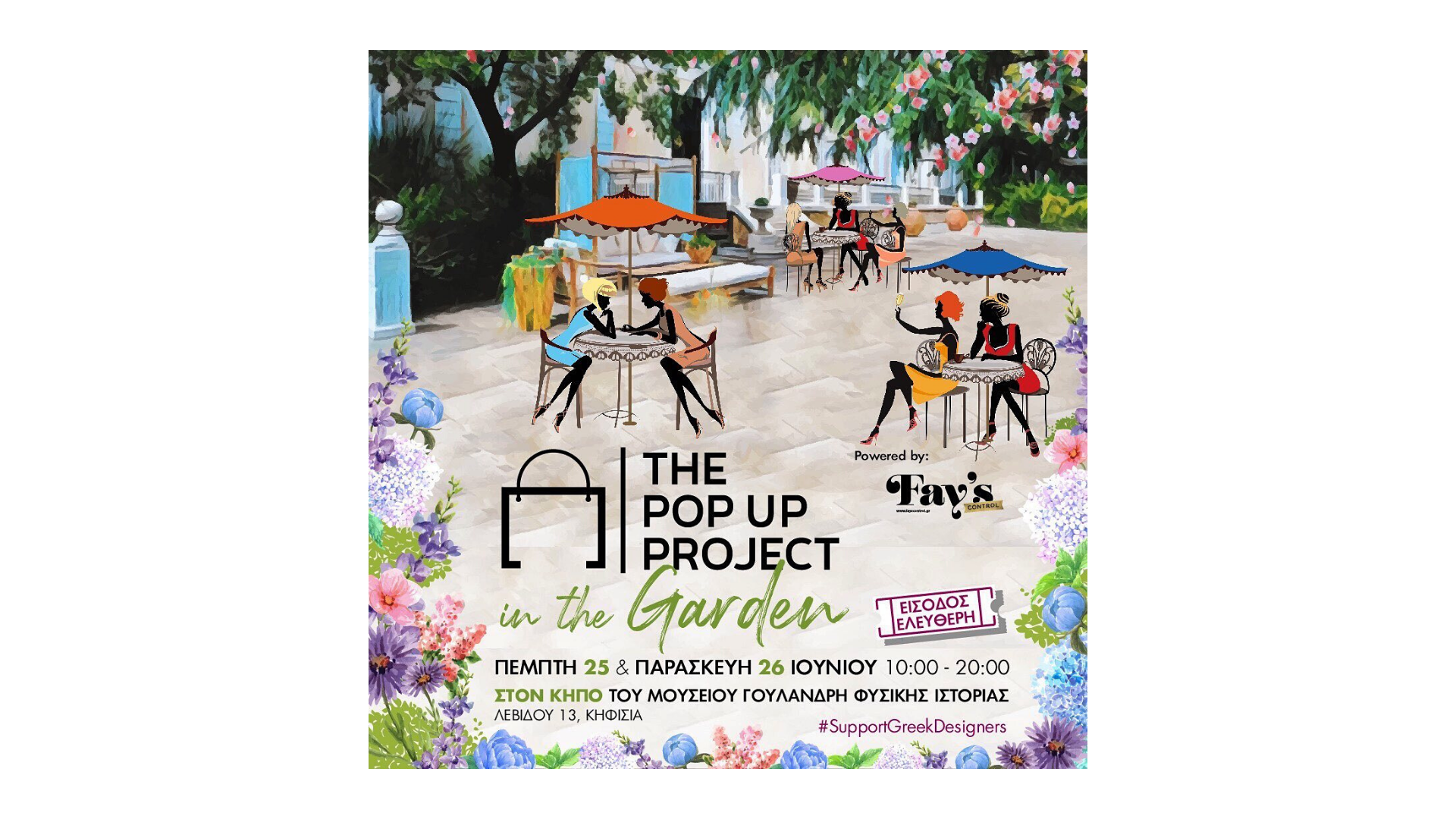 The Pop Up Project in the Garden