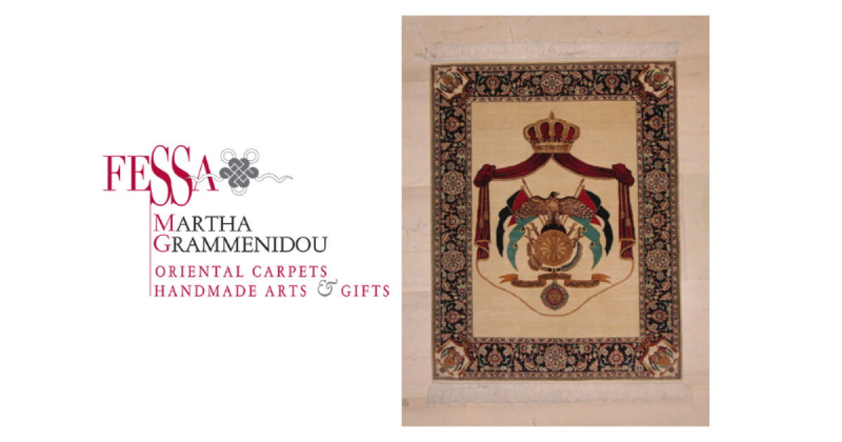 Fessa oriental carpets - Γαμήλια δώρα που ξεχωρίζουν